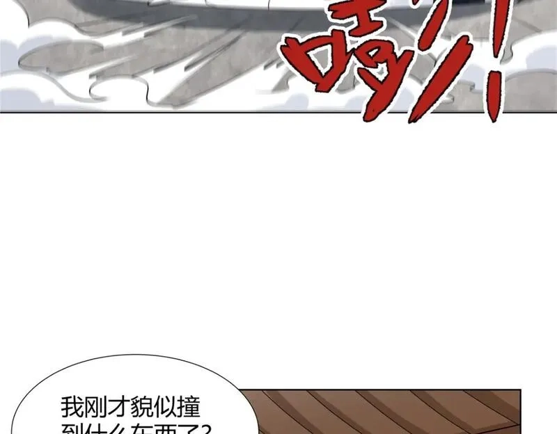 武功自动修炼：我在魔教修成佛皇,103 装过头,第53张