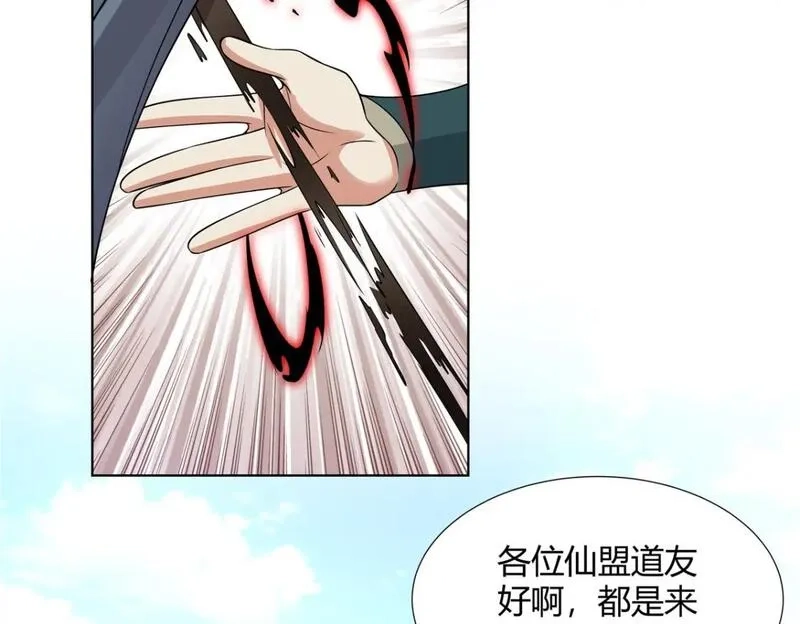 武功自动修炼：我在魔教修成佛皇,103 装过头,第57张