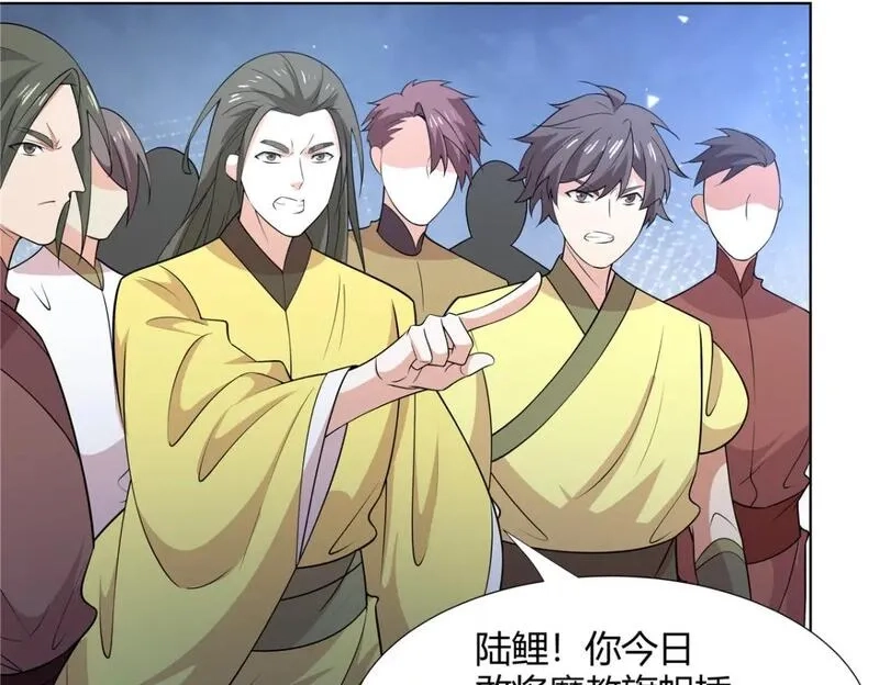 武功自动修炼：我在魔教修成佛皇,103 装过头,第61张