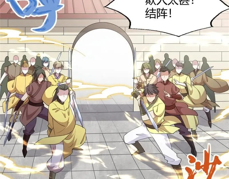 武功自动修炼：我在魔教修成佛皇,103 装过头,第67张