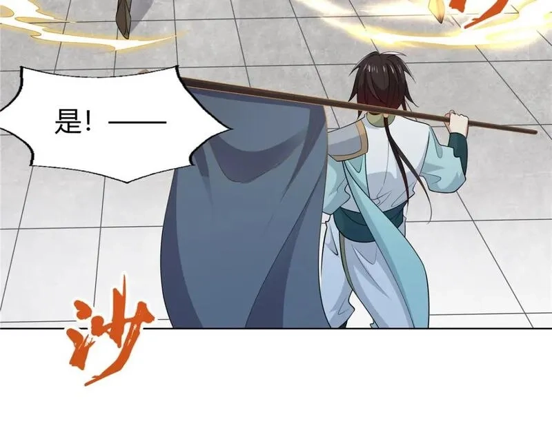武功自动修炼：我在魔教修成佛皇,103 装过头,第68张