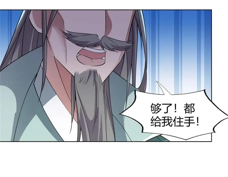武功自动修炼：我在魔教修成佛皇,103 装过头,第72张