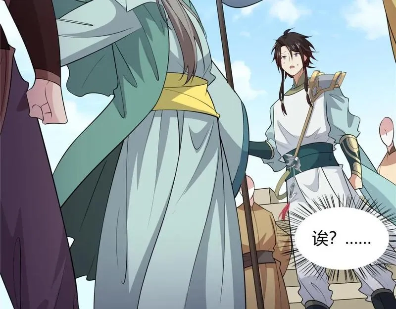 武功自动修炼：我在魔教修成佛皇,103 装过头,第82张
