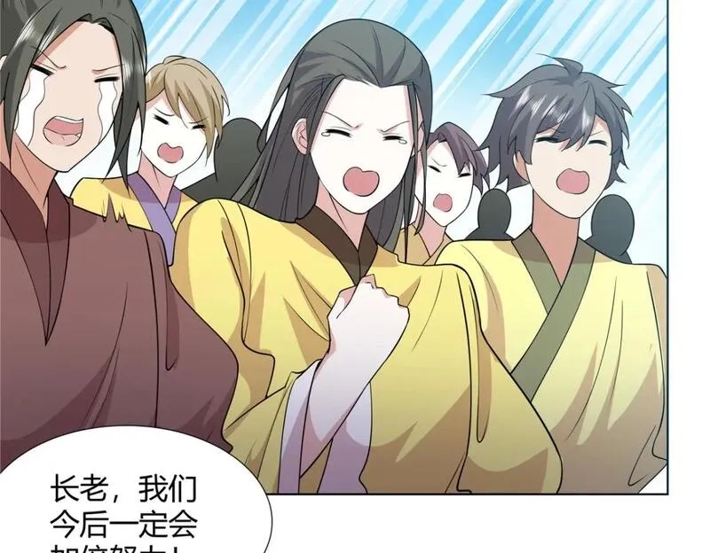 武功自动修炼：我在魔教修成佛皇,103 装过头,第84张