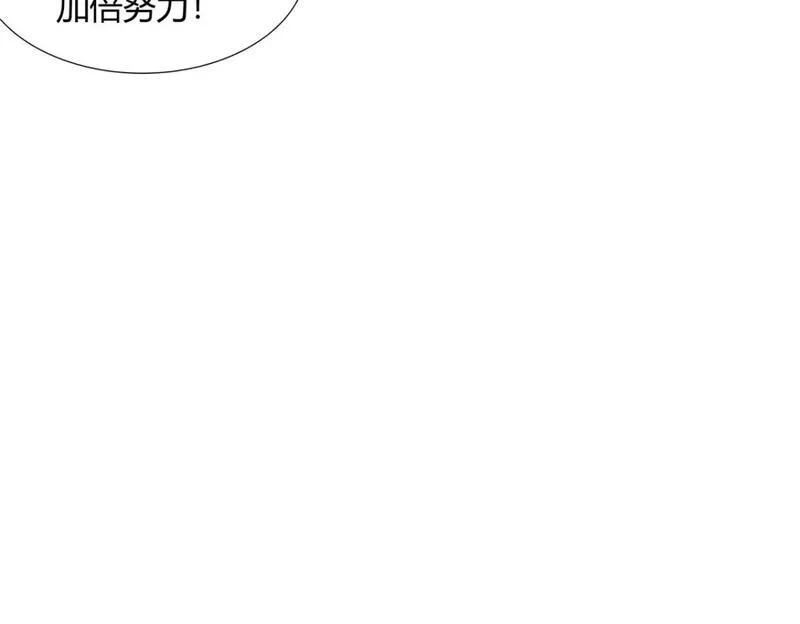 武功自动修炼：我在魔教修成佛皇,103 装过头,第85张