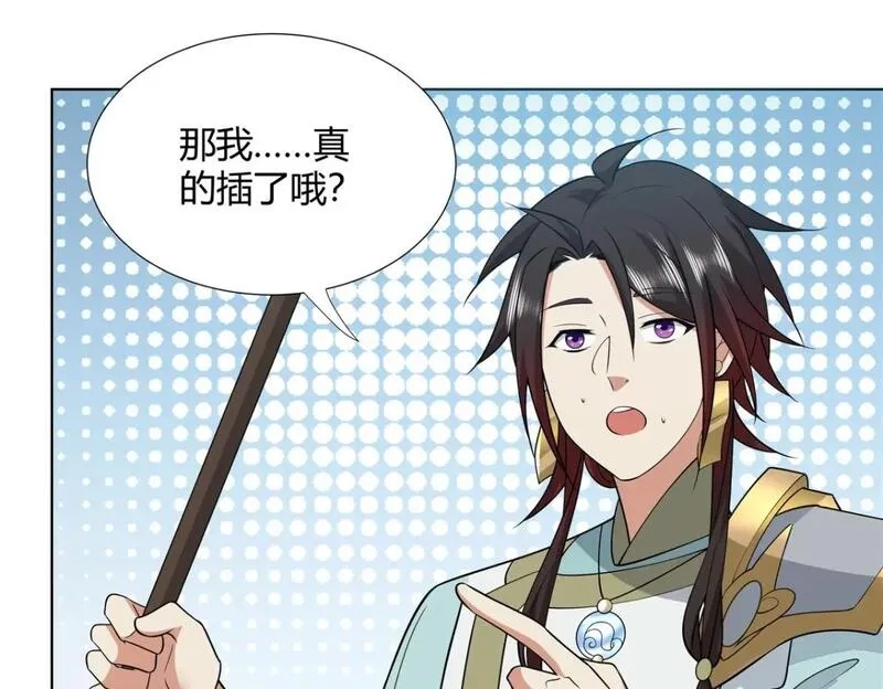 武功自动修炼：我在魔教修成佛皇,103 装过头,第86张