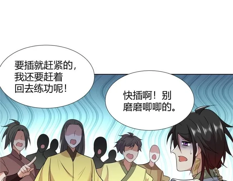 武功自动修炼：我在魔教修成佛皇,103 装过头,第88张