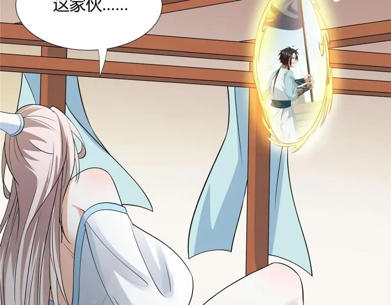 武功自动修炼：我在魔教修成佛皇,103 装过头,第94张