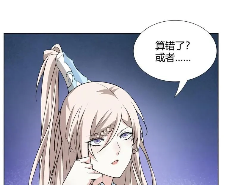 武功自动修炼：我在魔教修成佛皇,103 装过头,第99张