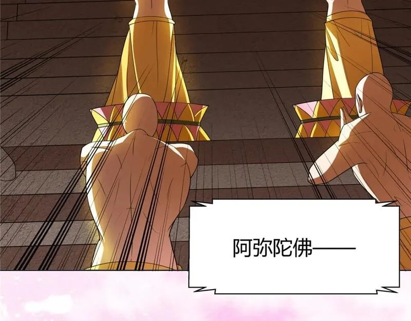 武功自动修炼：我在魔教修成佛皇,089 剑雨直下,第23张