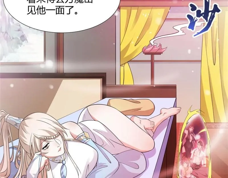 武功自动修炼：我在魔教修成佛皇,089 剑雨直下,第25张
