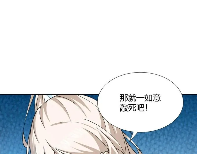 武功自动修炼：我在魔教修成佛皇,089 剑雨直下,第27张