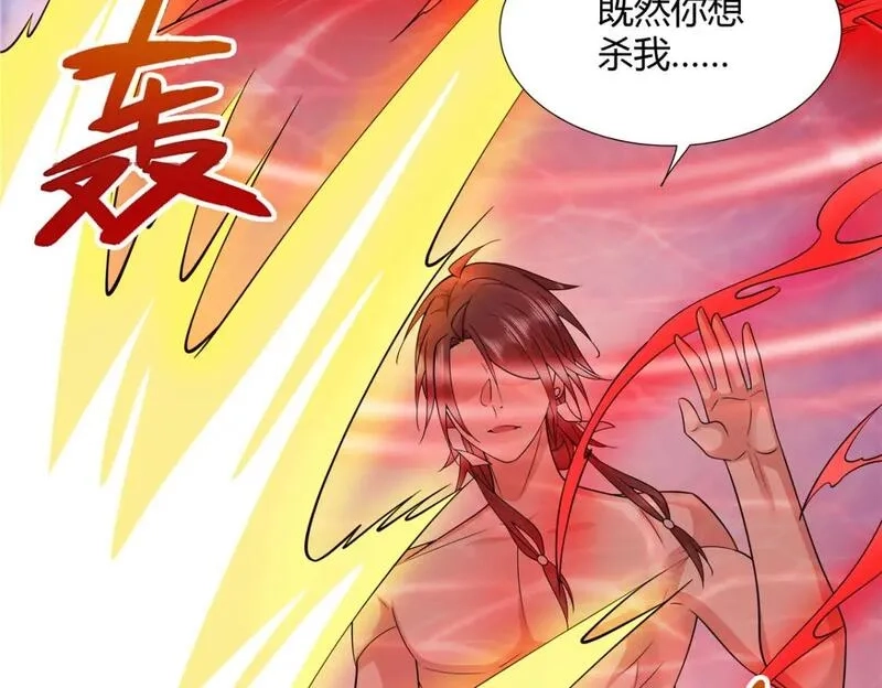 武功自动修炼：我在魔教修成佛皇,089 剑雨直下,第31张