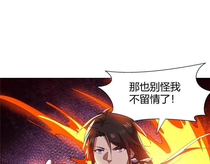 武功自动修炼：我在魔教修成佛皇,089 剑雨直下,第33张