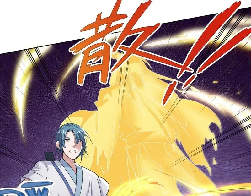 武功自动修炼：我在魔教修成佛皇,089 剑雨直下,第39张