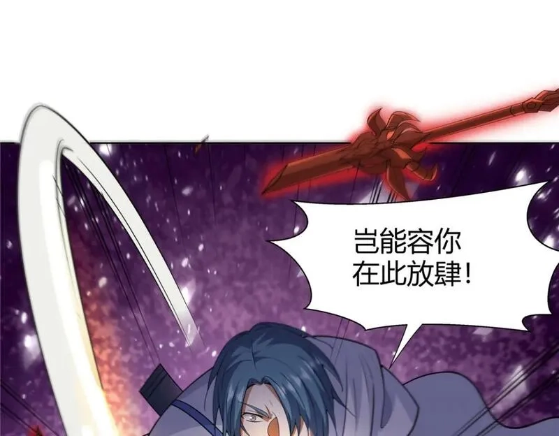 武功自动修炼：我在魔教修成佛皇,089 剑雨直下,第44张