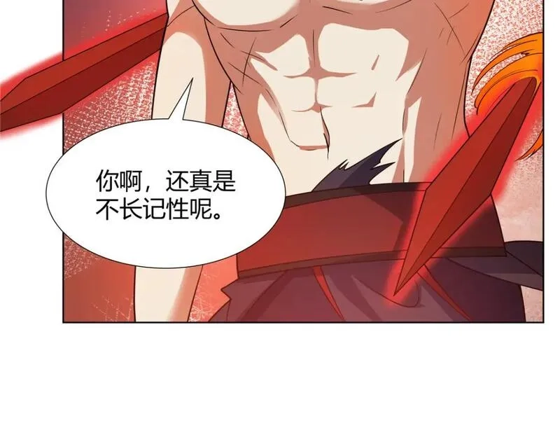 武功自动修炼：我在魔教修成佛皇,089 剑雨直下,第55张