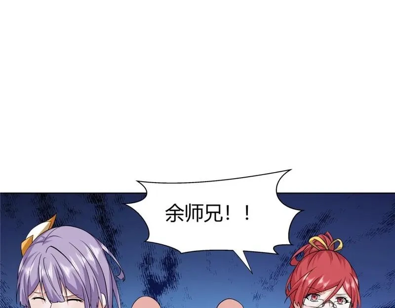 武功自动修炼：我在魔教修成佛皇,089 剑雨直下,第60张