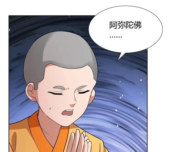 武功自动修炼：我在魔教修成佛皇,089 剑雨直下,第68张