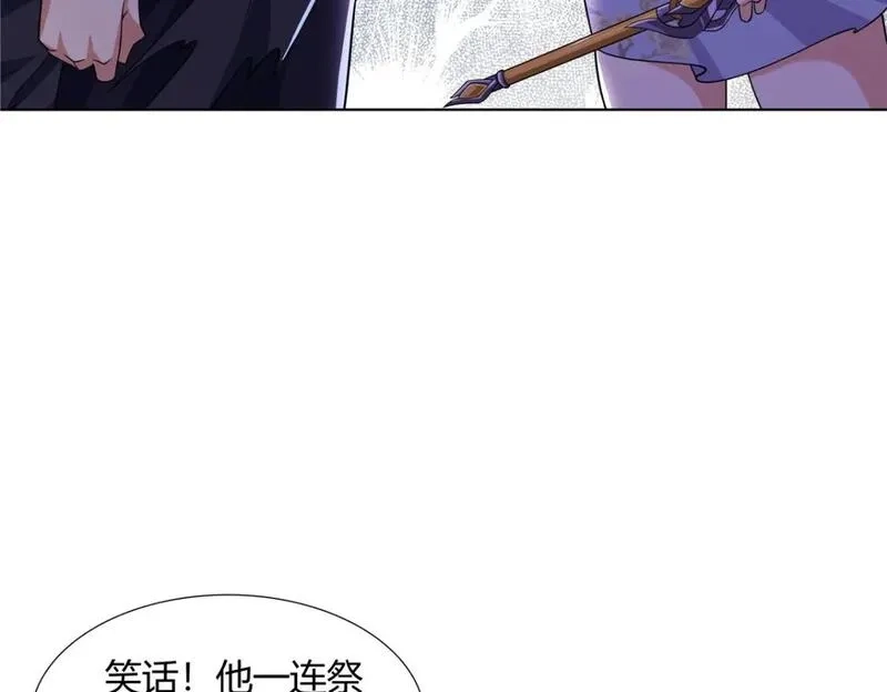 武功自动修炼：我在魔教修成佛皇,089 剑雨直下,第78张