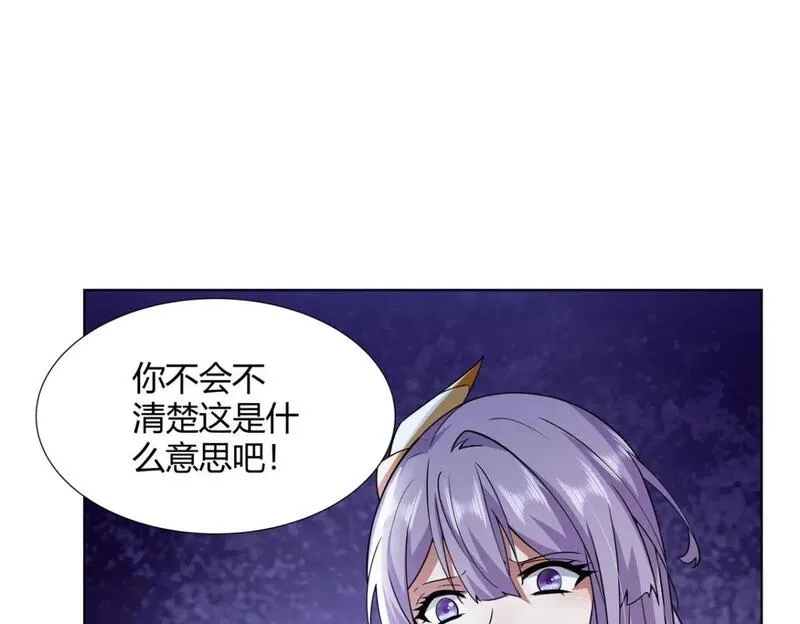 武功自动修炼：我在魔教修成佛皇,089 剑雨直下,第83张