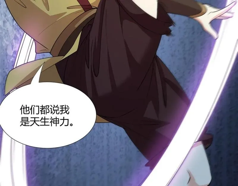 武功自动修炼：我在魔教修成佛皇,101 三尺厚的金刚罩,第13张