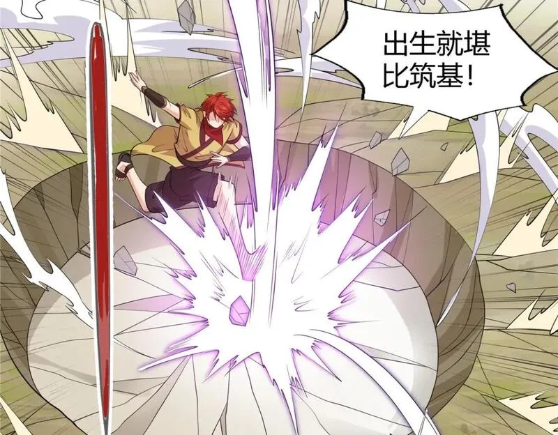 武功自动修炼：我在魔教修成佛皇,101 三尺厚的金刚罩,第16张