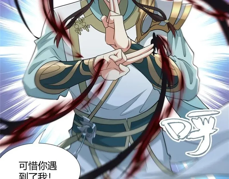 武功自动修炼：我在魔教修成佛皇,101 三尺厚的金刚罩,第23张