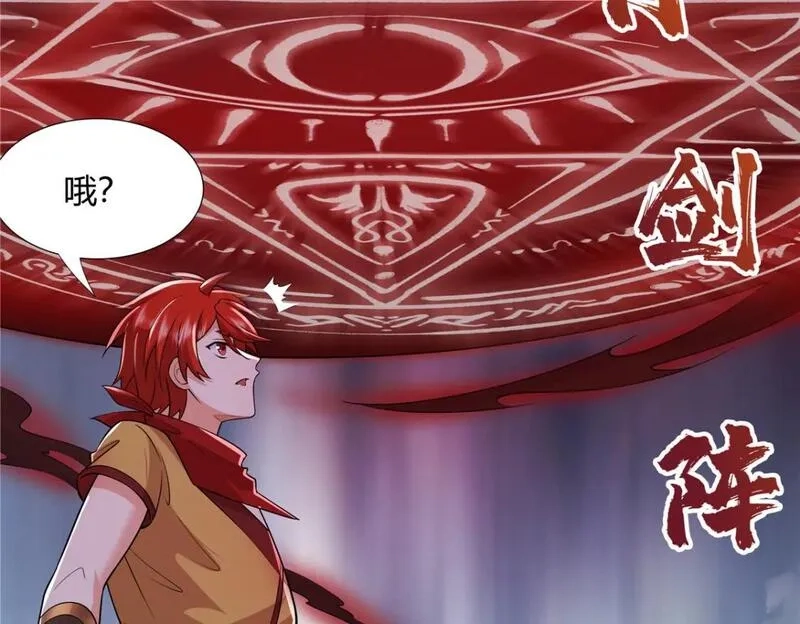 武功自动修炼：我在魔教修成佛皇,101 三尺厚的金刚罩,第25张