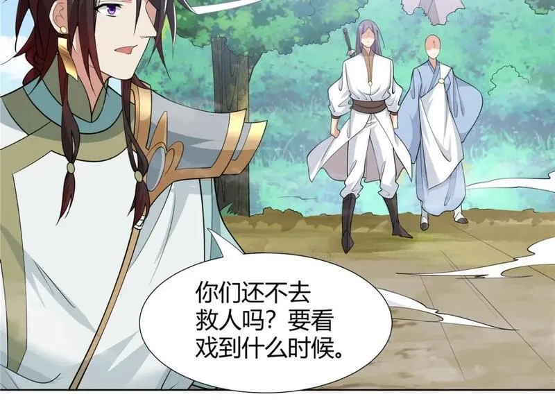 武功自动修炼：我在魔教修成佛皇,101 三尺厚的金刚罩,第34张