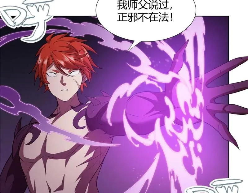 武功自动修炼：我在魔教修成佛皇,101 三尺厚的金刚罩,第53张