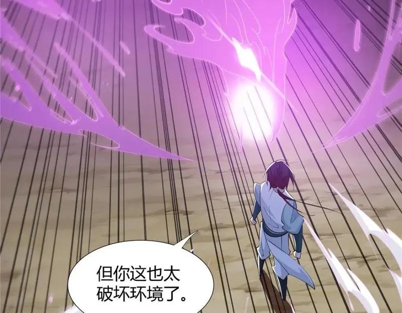 武功自动修炼：我在魔教修成佛皇,101 三尺厚的金刚罩,第59张