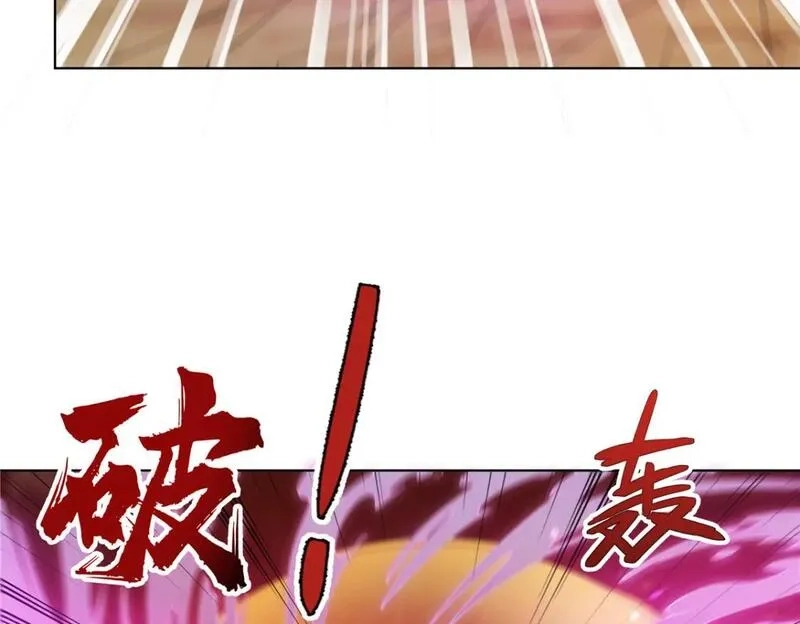 武功自动修炼：我在魔教修成佛皇,101 三尺厚的金刚罩,第63张