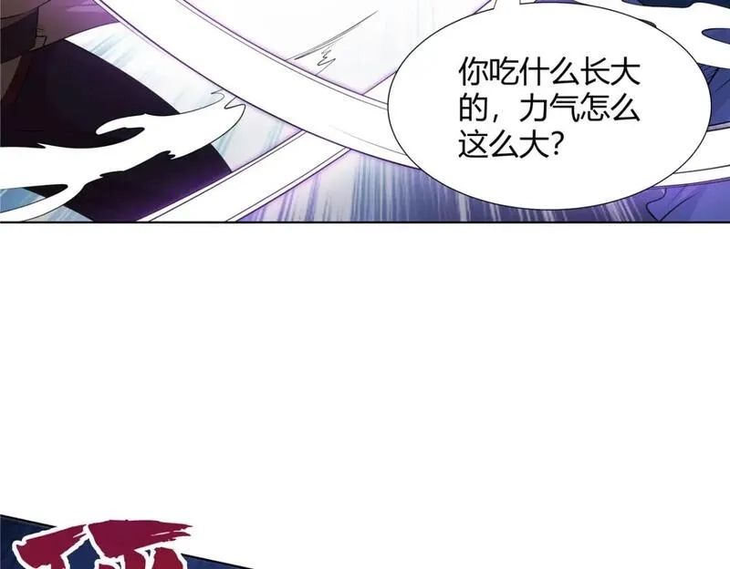 武功自动修炼：我在魔教修成佛皇,101 三尺厚的金刚罩,第8张