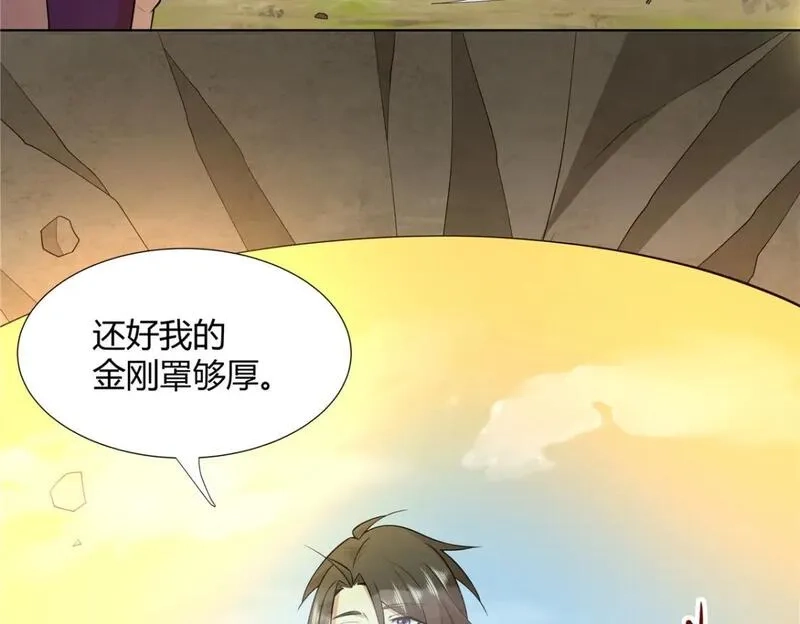 武功自动修炼：我在魔教修成佛皇,101 三尺厚的金刚罩,第84张