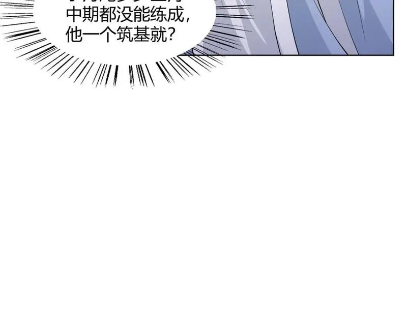 武功自动修炼：我在魔教修成佛皇,101 三尺厚的金刚罩,第89张