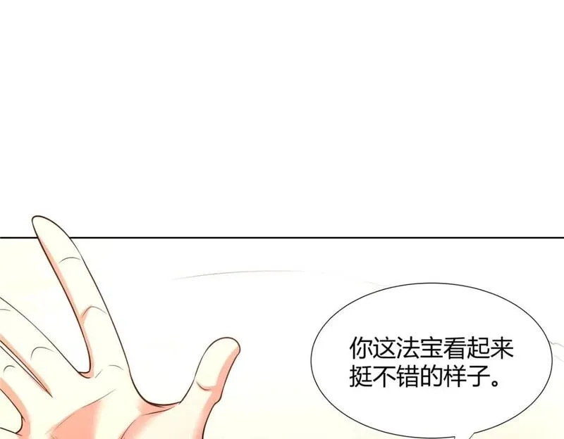 武功自动修炼：我在魔教修成佛皇,101 三尺厚的金刚罩,第90张