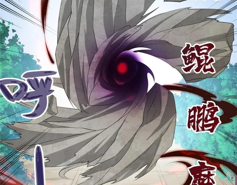 武功自动修炼：我在魔教修成佛皇,101 三尺厚的金刚罩,第94张