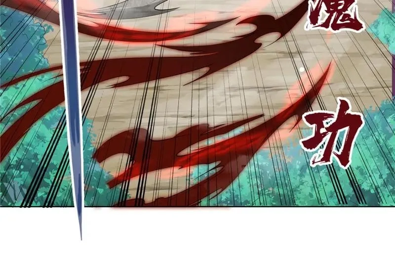 武功自动修炼：我在魔教修成佛皇,101 三尺厚的金刚罩,第95张