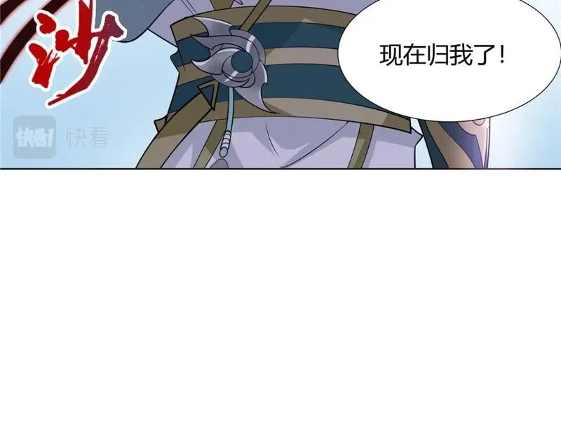 武功自动修炼：我在魔教修成佛皇,101 三尺厚的金刚罩,第99张