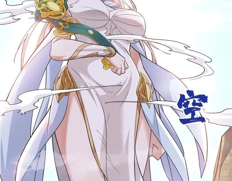 武功自动修炼：我在魔教修成佛皇,094 仙盟不收色鬼,第39张