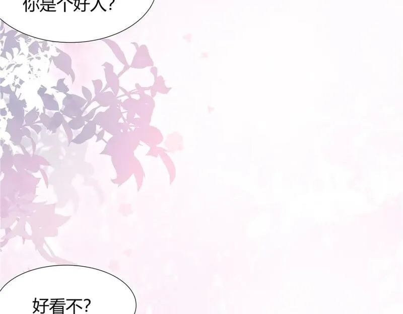 武功自动修炼：我在魔教修成佛皇,094 仙盟不收色鬼,第44张