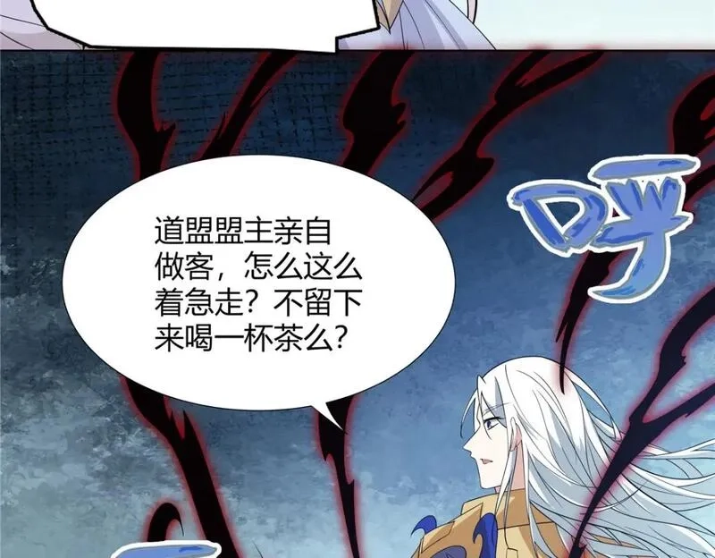武功自动修炼：我在魔教修成佛皇,094 仙盟不收色鬼,第60张