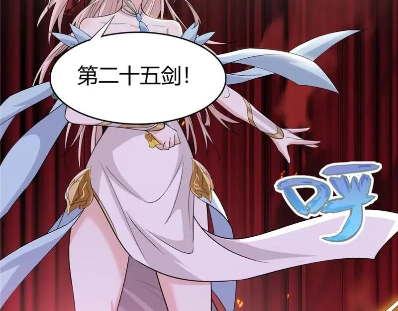 武功自动修炼：我在魔教修成佛皇,094 仙盟不收色鬼,第72张
