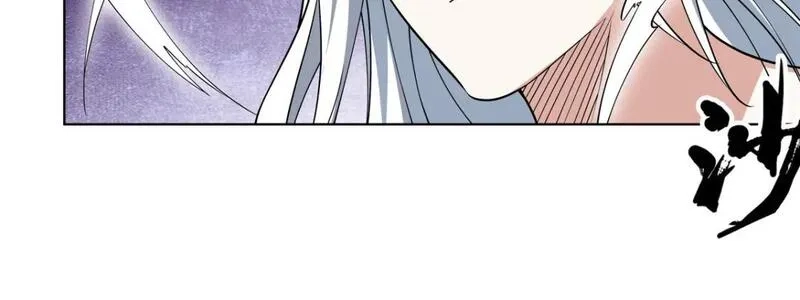 武功自动修炼：我在魔教修成佛皇,094 仙盟不收色鬼,第78张