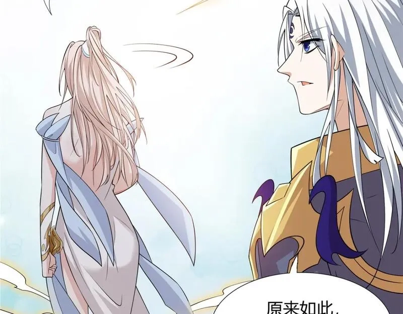 武功自动修炼：我在魔教修成佛皇,094 仙盟不收色鬼,第82张