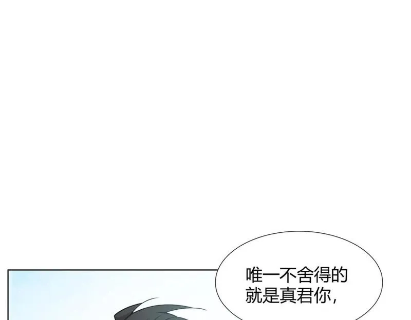武功自动修炼：我在魔教修成佛皇,105 美人鱼,第12张