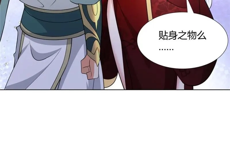 武功自动修炼：我在魔教修成佛皇,105 美人鱼,第19张