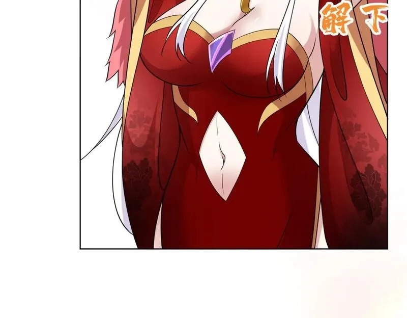 武功自动修炼：我在魔教修成佛皇,105 美人鱼,第21张