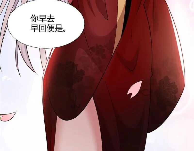 武功自动修炼：我在魔教修成佛皇,105 美人鱼,第29张